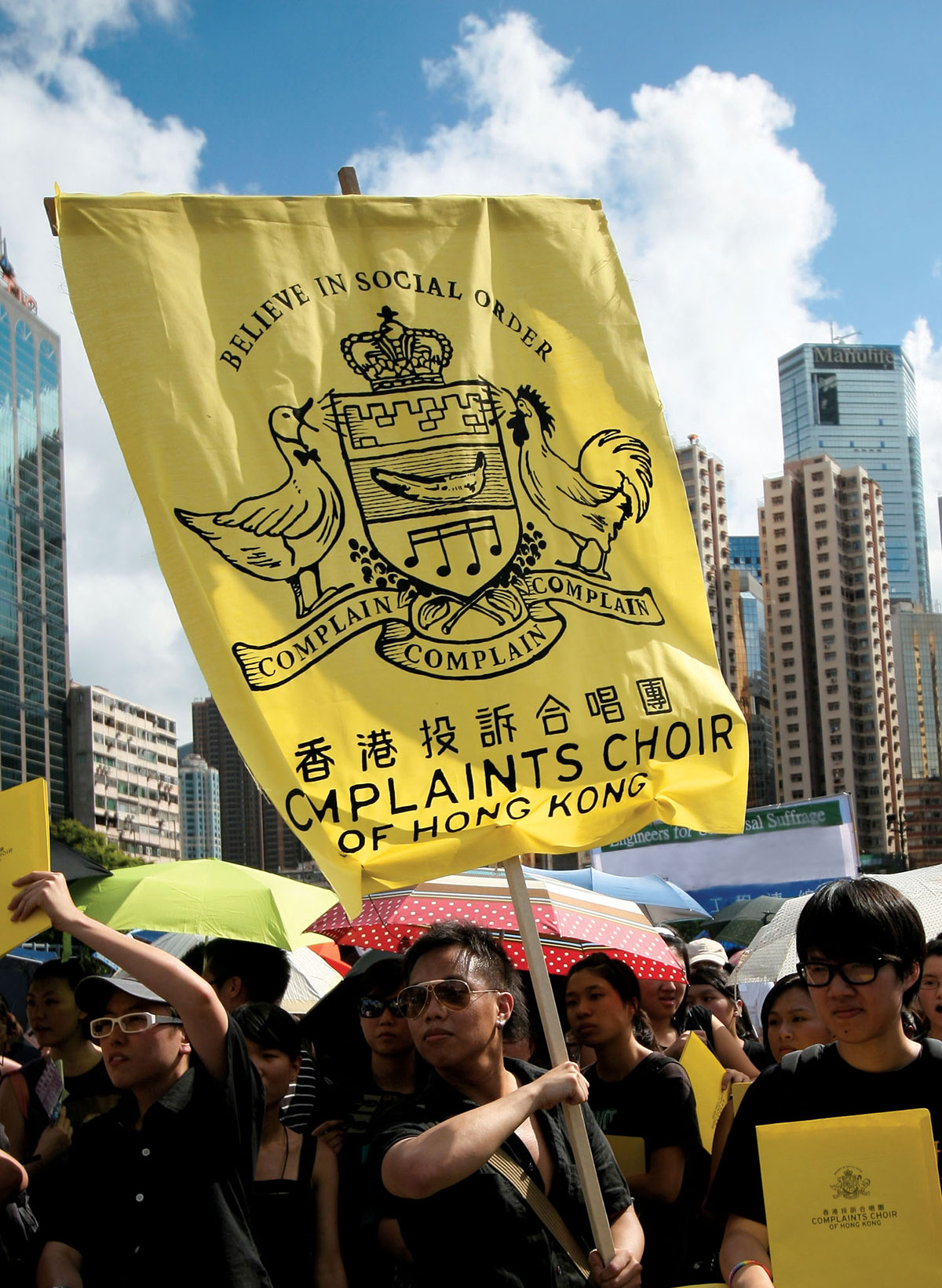 香港投诉合唱团 Complaints Choir of Hong Kong 视觉设计