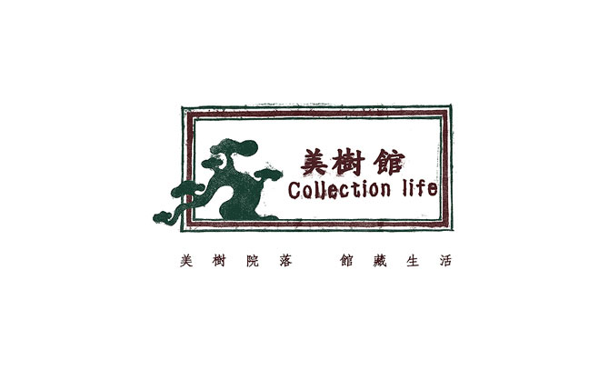 美树馆 Collection Life