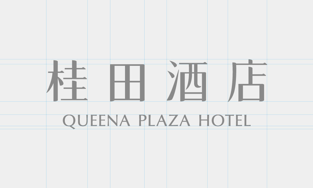 桂田酒店logo设计