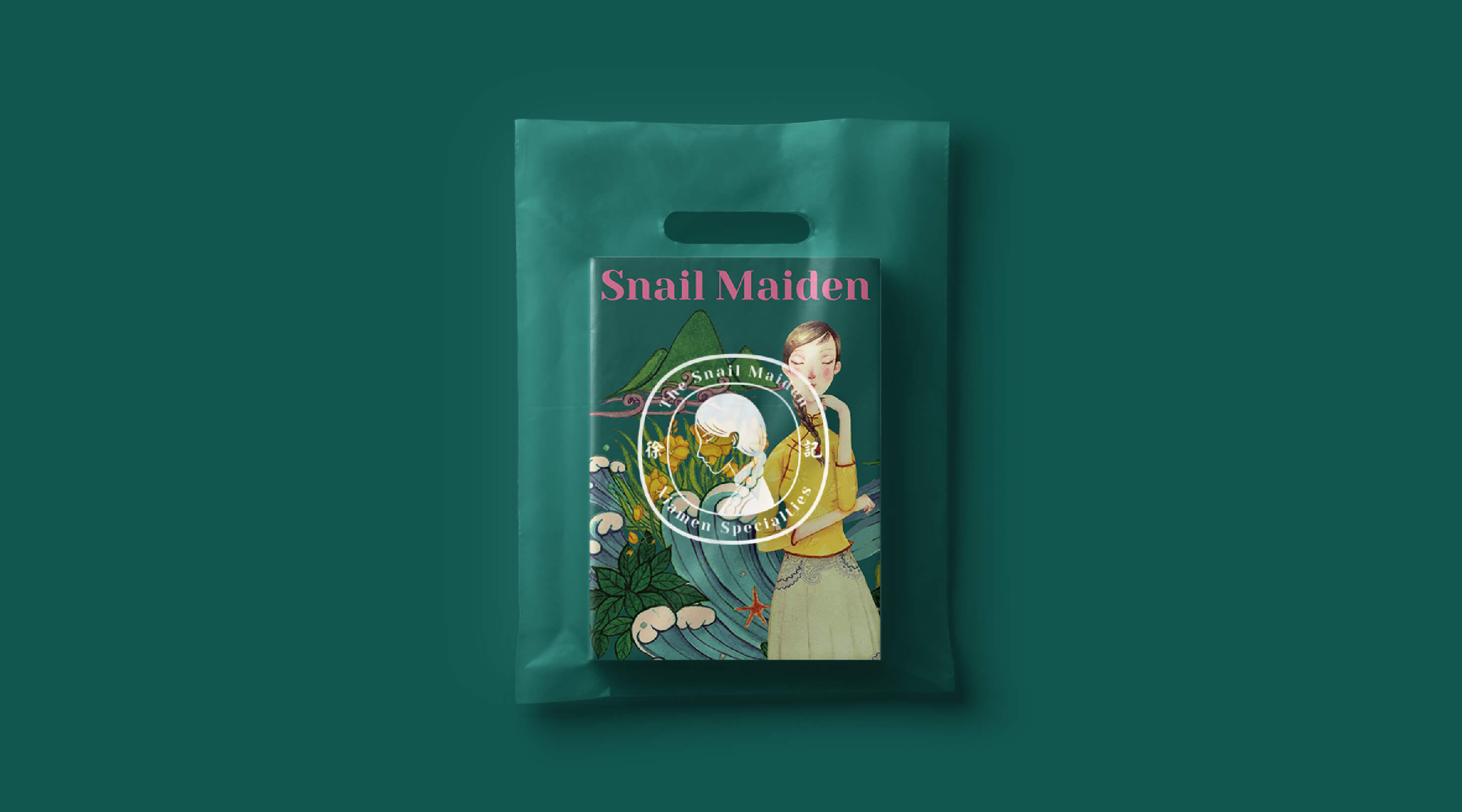 徐记田螺姑娘Snail Maiden