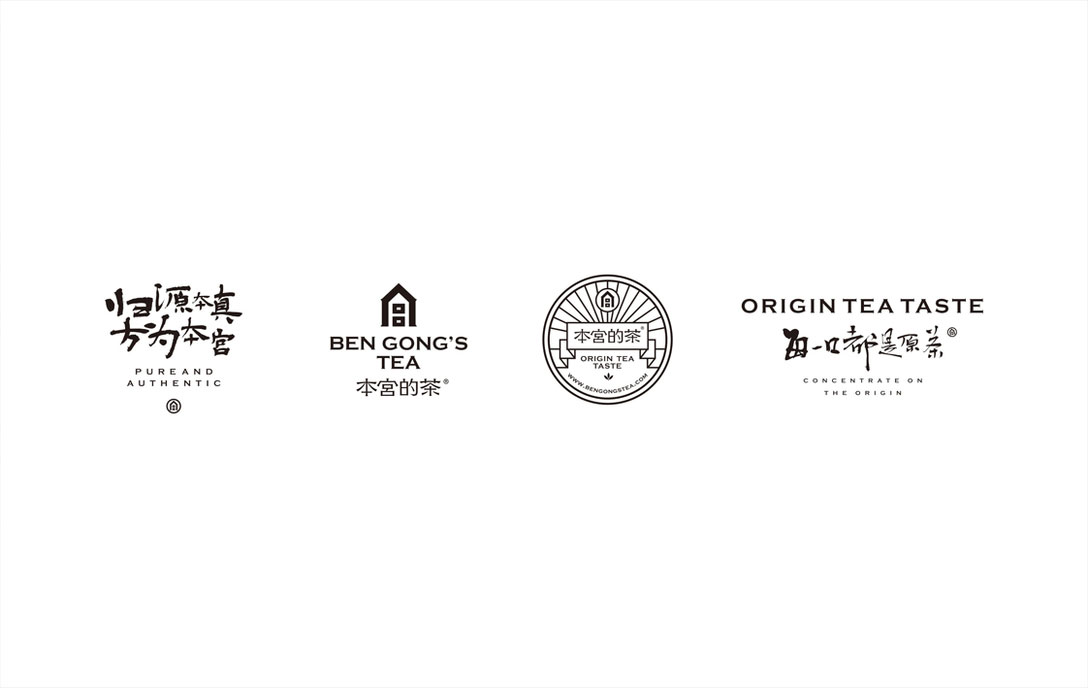 本宫的茶 品牌视觉设计