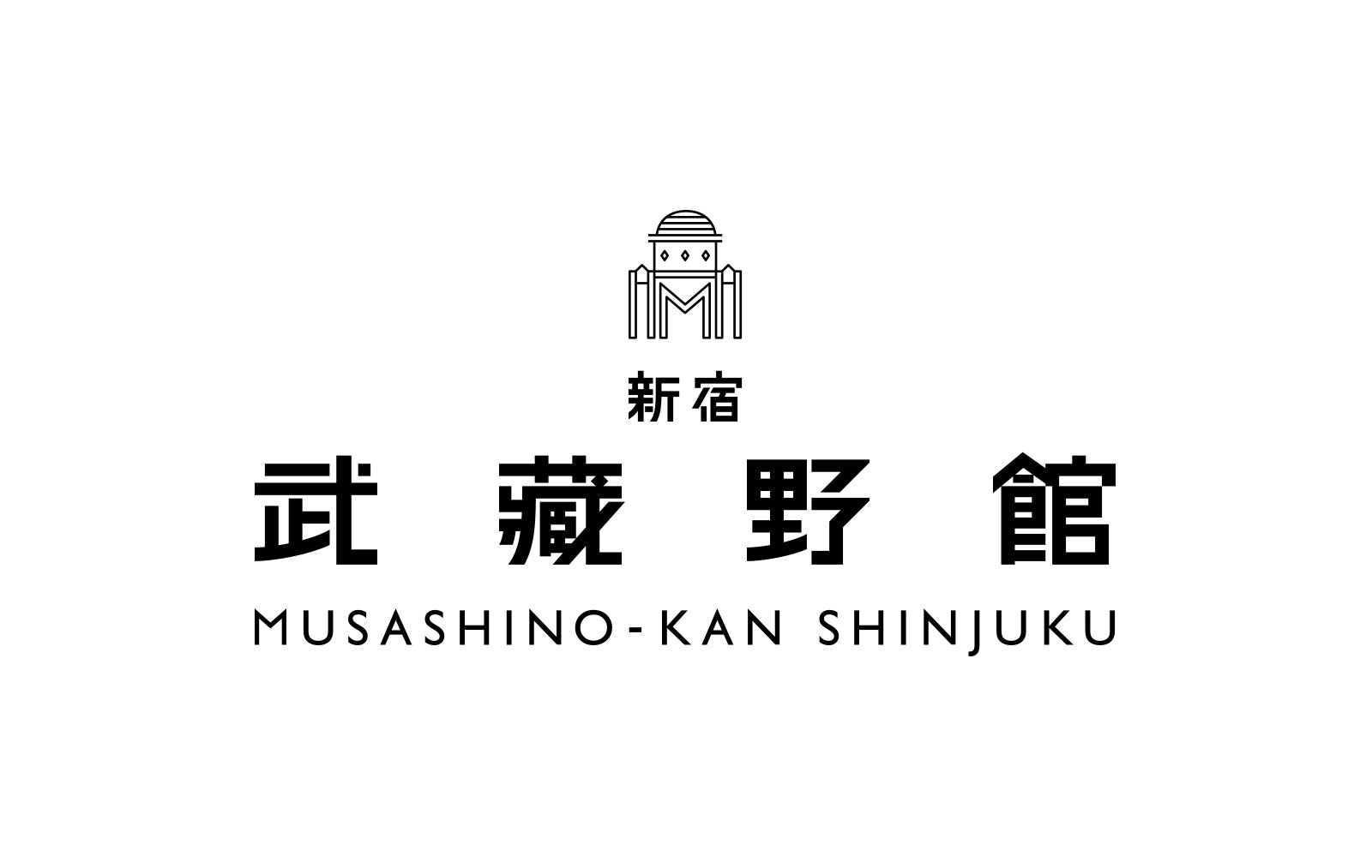 新宿武蔵野館 logo
