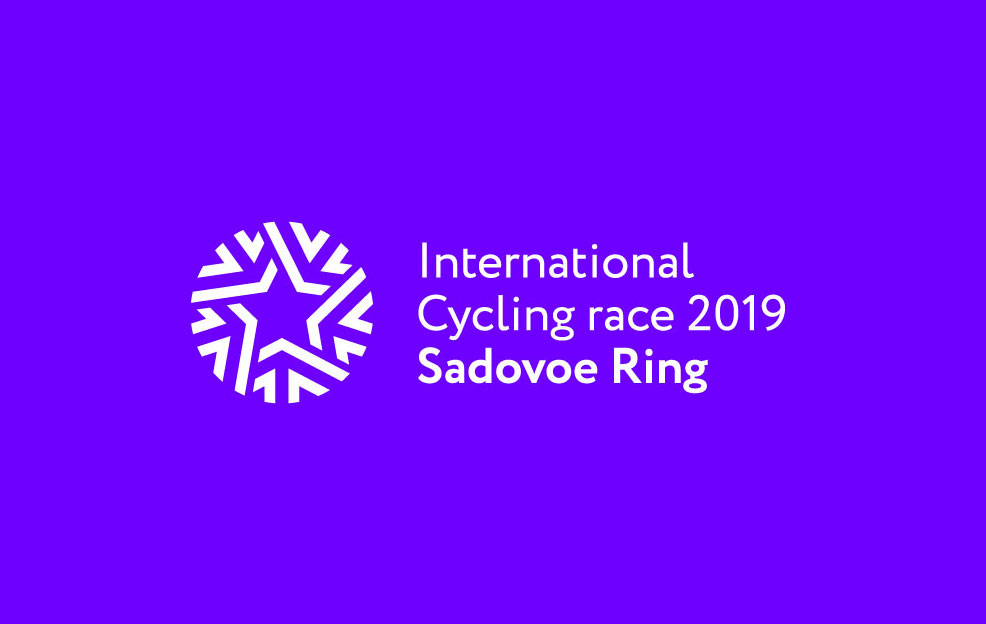International Cycling Race 2019