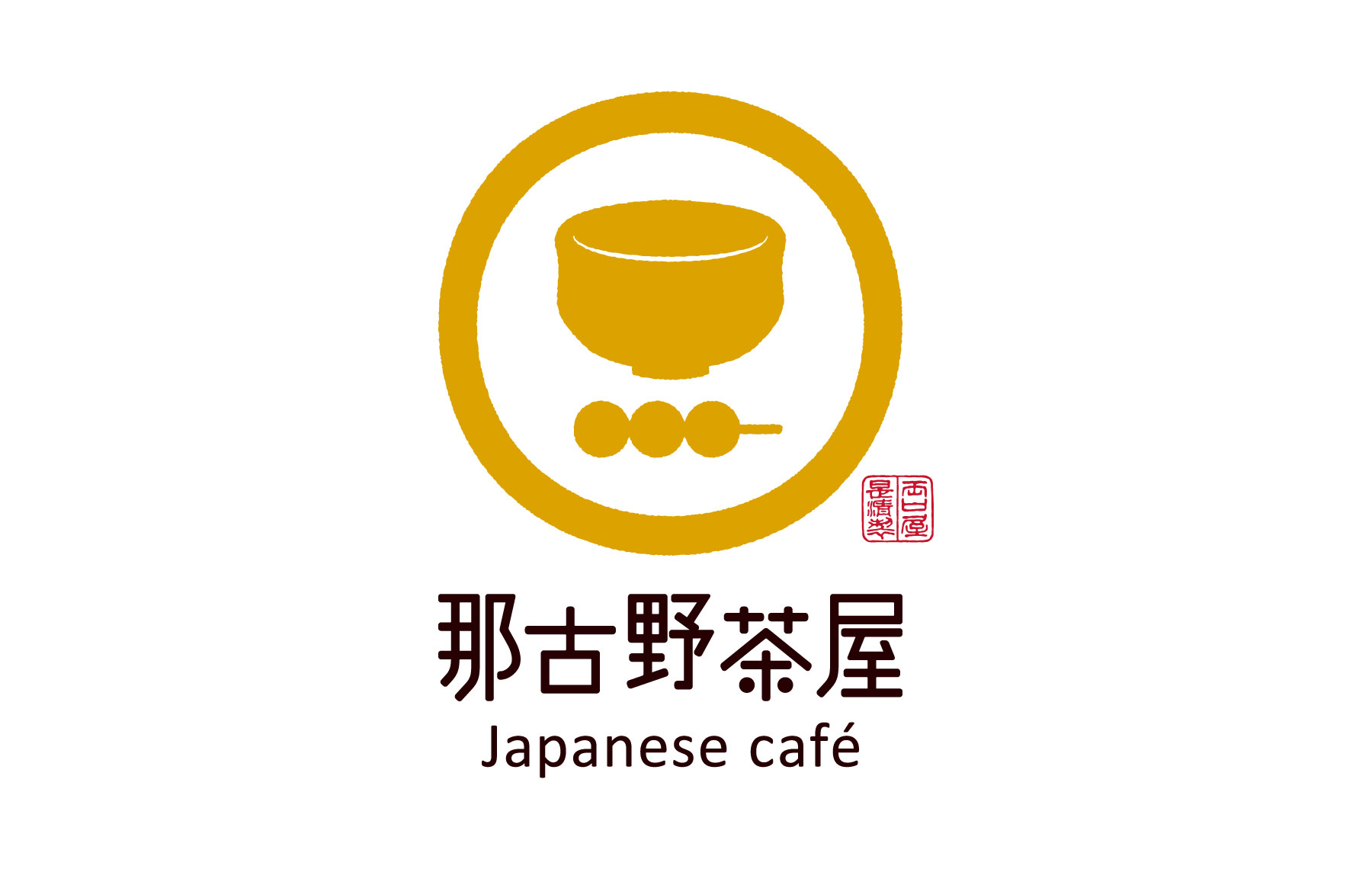 那古野茶屋 Japanese café 