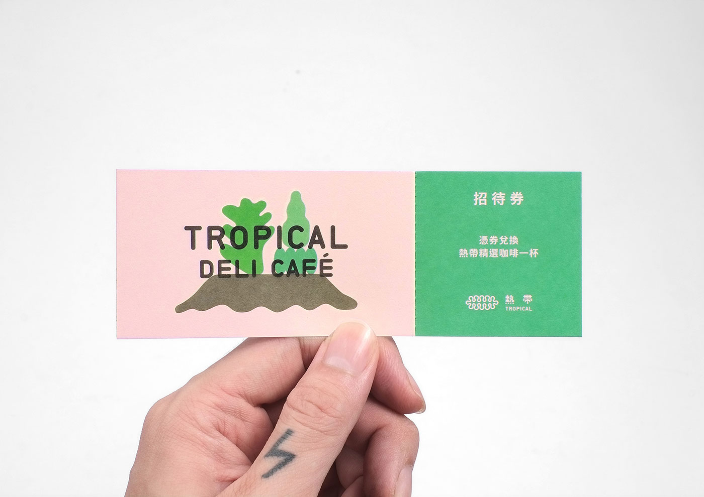 Tropical Deli Café 咖啡品牌设计
